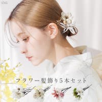 Dita（ディータ）の浴衣・着物/和装小物