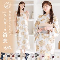 Dita | DITW0002515
