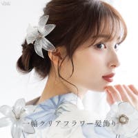 Dita（ディータ）の浴衣・着物/和装小物