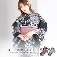 Dita（ディータ）の浴衣・着物/浴衣
