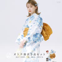 Dita（ディータ）の浴衣・着物/浴衣