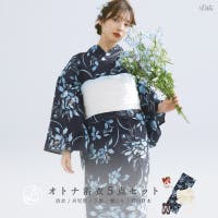 Dita（ディータ）の浴衣・着物/浴衣