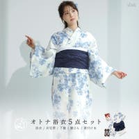 Dita（ディータ）の浴衣・着物/浴衣