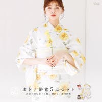 Dita（ディータ）の浴衣・着物/浴衣