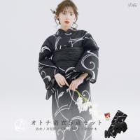 Dita（ディータ）の浴衣・着物/浴衣