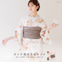 Dita（ディータ）の浴衣・着物/浴衣