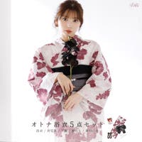 Dita（ディータ）の浴衣・着物/浴衣