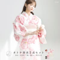 Dita（ディータ）の浴衣・着物/浴衣