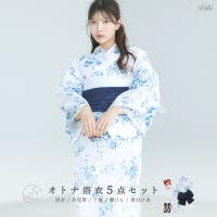 Dita（ディータ）の浴衣・着物/浴衣