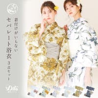 Dita | DITW0002038