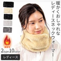 シメファブリック （シメファブリック）の小物/マフラー