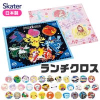 シメファブリック （シメファブリック）の寝具・インテリア雑貨/ラグ・マット