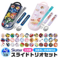 シメファブリック （シメファブリック）の食器・キッチン用品/箸・カトラリー