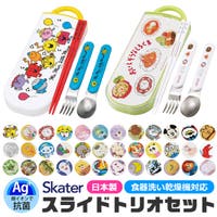 シメファブリック （シメファブリック）の食器・キッチン用品/箸・カトラリー