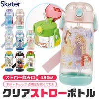 シメファブリック （シメファブリック）の食器・キッチン用品/弁当箱・水筒