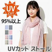 シメファブリック （シメファブリック）の小物/ストール