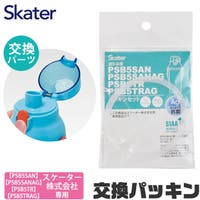 シメファブリック （シメファブリック）の食器・キッチン用品/弁当箱・水筒