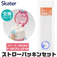 シメファブリック （シメファブリック）の食器・キッチン用品/弁当箱・水筒