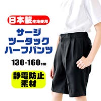 シメファブリック （シメファブリック）のパンツ・ズボン/ハーフパンツ