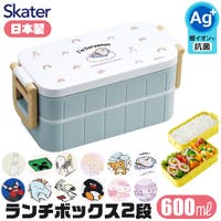 シメファブリック （シメファブリック）の食器・キッチン用品/弁当箱・水筒