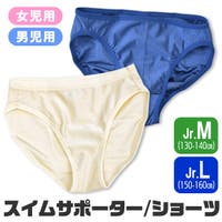 シメファブリック （シメファブリック）の水着/水着インナー
