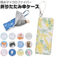 シメファブリック （シメファブリック）の小物/傘・日傘・折りたたみ傘