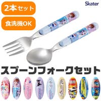 シメファブリック （シメファブリック）の食器・キッチン用品/箸・カトラリー