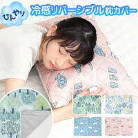 シメファブリック （シメファブリック）の寝具・インテリア雑貨/寝具・寝具カバー