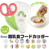 シメファブリック （シメファブリック）のベビー/ベビー用品