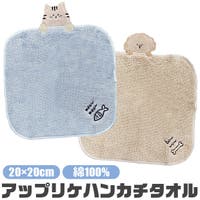シメファブリック （シメファブリック）の小物/ハンカチ