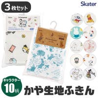 シメファブリック （シメファブリック）のバス・トイレ・掃除洗濯/タオル・バスタオル