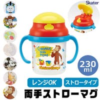 シメファブリック （シメファブリック）のベビー/ベビー用品