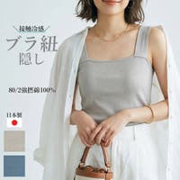 SJ ONLINE STORE（エスジェイオンラインストア）のトップス/タンクトップ