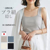 SJ ONLINE STORE | SJOW0000137