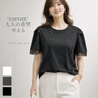 SJ ONLINE STORE（エスジェイオンラインストア）のトップス/Ｔシャツ