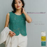 SJ ONLINE STORE（エスジェイオンラインストア）のトップス/ベスト・ジレ