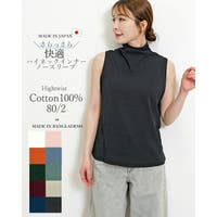 SJ ONLINE STORE（エスジェイオンラインストア）のトップス/タンクトップ