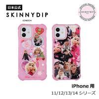 SKINNYDIP LONDON（スキニーディップロンドン）の小物/スマホケース