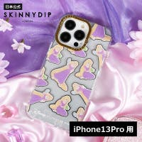 SKINNYDIP LONDON（スキニーディップロンドン）の小物/スマホケース