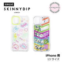 SKINNYDIP LONDON | SYDE0000379