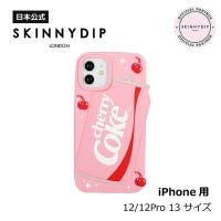 SKINNYDIP LONDON | SYDE0000362