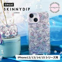 SKINNYDIP LONDON | SYDE0000377