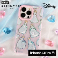 SKINNYDIP LONDON | SYDE0000369