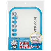 Skater（スケーター）の文房具/手帳・カレンダー