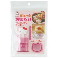 Skater【KIDS】（スケーター）の食器・キッチン用品/弁当箱・水筒