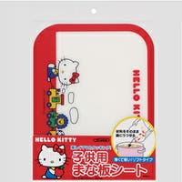 Skater（スケーター）の文房具/手帳・カレンダー