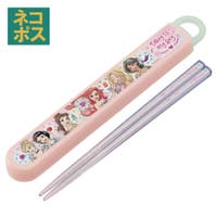 Skater【KIDS】（スケーター）の食器・キッチン用品/箸・カトラリー