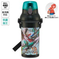 Skater（スケーター）の食器・キッチン用品/弁当箱・水筒