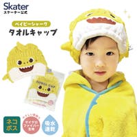 Skater（スケーター）の小物/その他小物