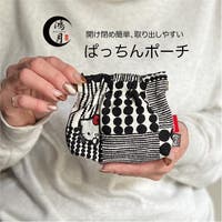 Skater（スケーター）の小物/その他小物
